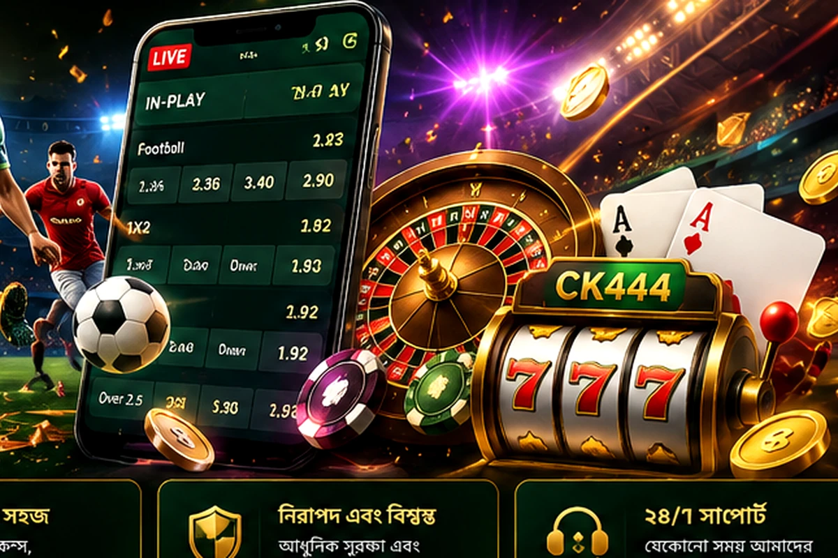 CK444 casino scene with roulette wheel, cards, chips and slot machine