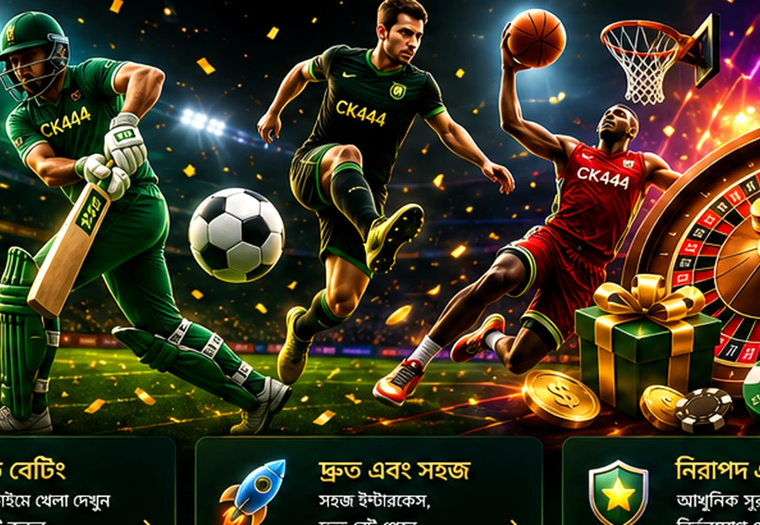 CK444 sports artwork with cricket and football stadium action